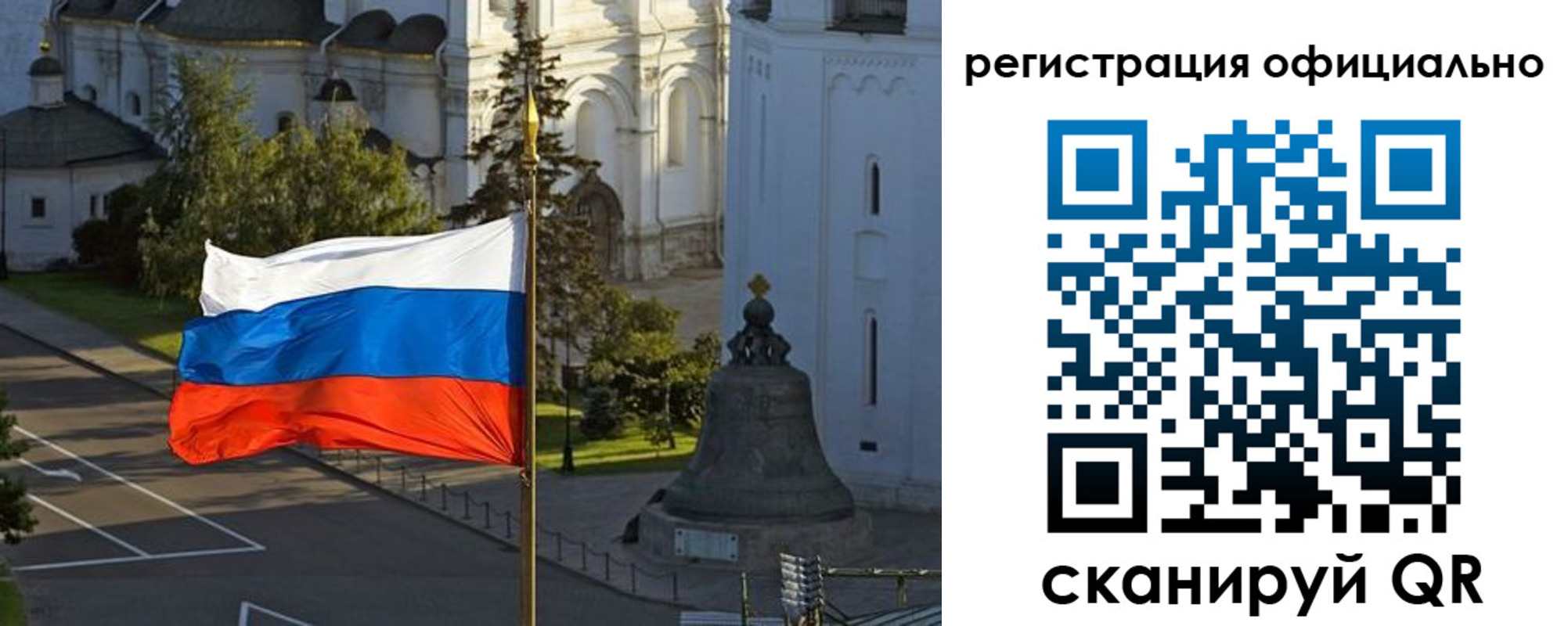 прописка паспорт в Светлогорске